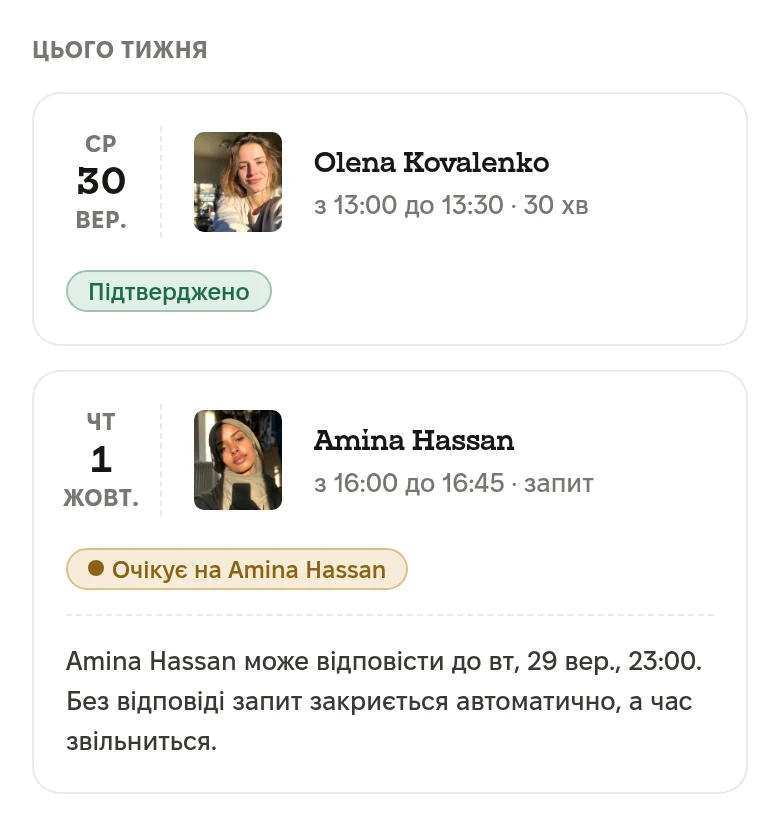 Мої заняття, цього тижня: середа 30 вересня, Olena Kovalenko, з 13:00 до 13:30, 30 хвилин, Підтверджено. Четвер 1 жовтня, Amina Hassan, з 16:00 до 16:45, запит, Очікує на Amina Hassan. Amina Hassan може відповісти до вівторка 29 вересня, 23:00. Без відповіді запит закриється автоматично, а час звільниться.