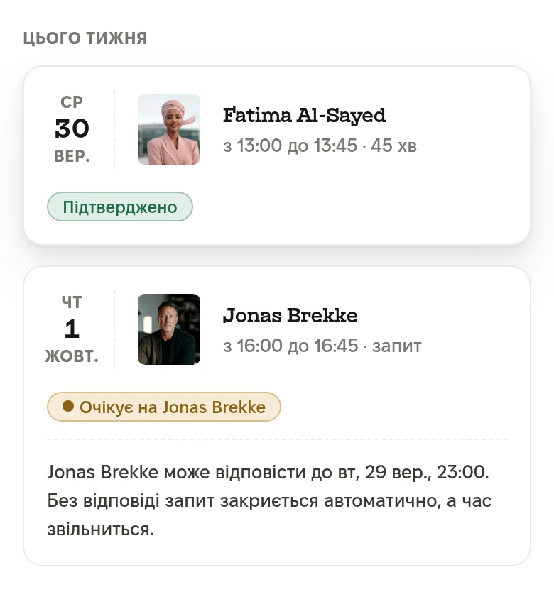Мої заняття, цього тижня: середа 30 вересня, Fatima Al-Sayed, з 13:00 до 13:45, 45 хвилин, Підтверджено. Четвер 1 жовтня, Jonas Brekke, з 16:00 до 16:45, запит, Очікує на Jonas Brekke. Jonas Brekke може відповісти до вівторка 29 вересня, 23:00. Без відповіді запит закриється автоматично, а час звільниться.