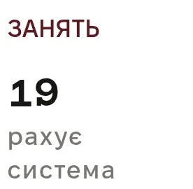 Поле профілю «Заняття»