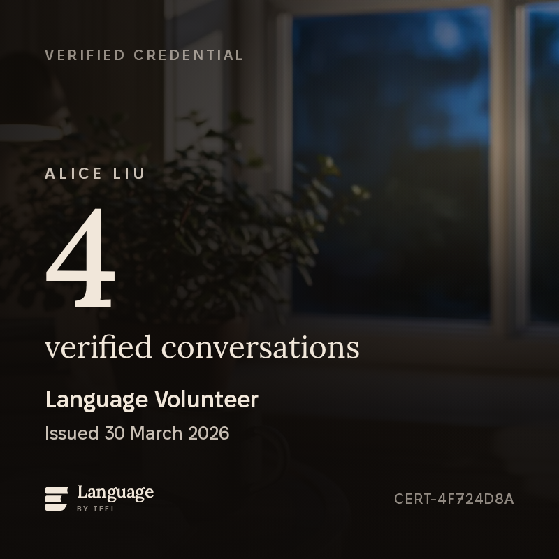 The Language Volunteer badge for Alice Liu, showing 4 verified conversations and the ID CERT-4F724D8A.